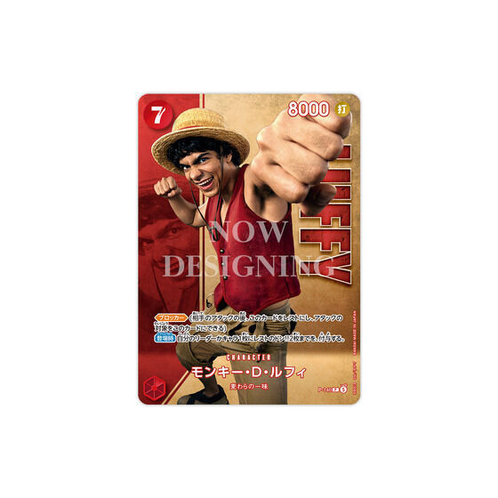 ONE PIECE Card Game Premium Card Collection -Live Action Edition