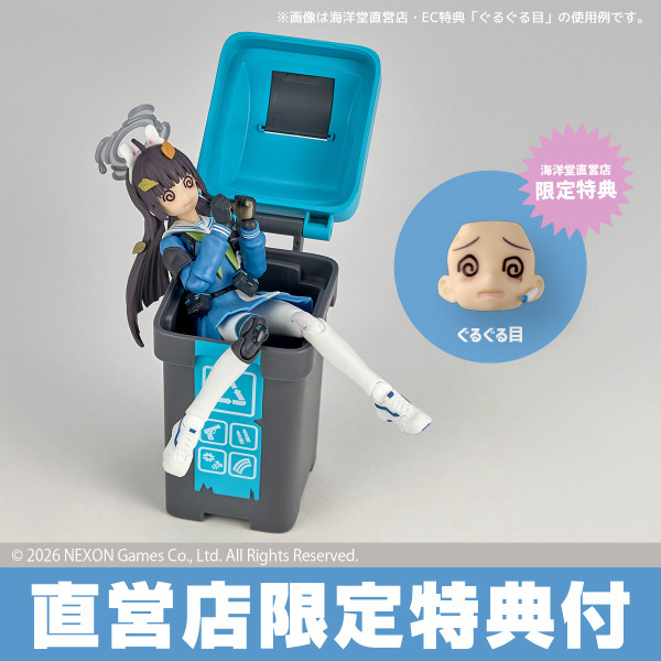Revoltech Miyu (Blue Archive) Action Figure [with Bonus]