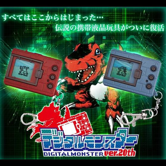 【新品/未開封/初回特典付き】デジタルモンスターVer.20th BANDAI Digital Monster ver.20th (Digimon 20th Anniversary Edition)