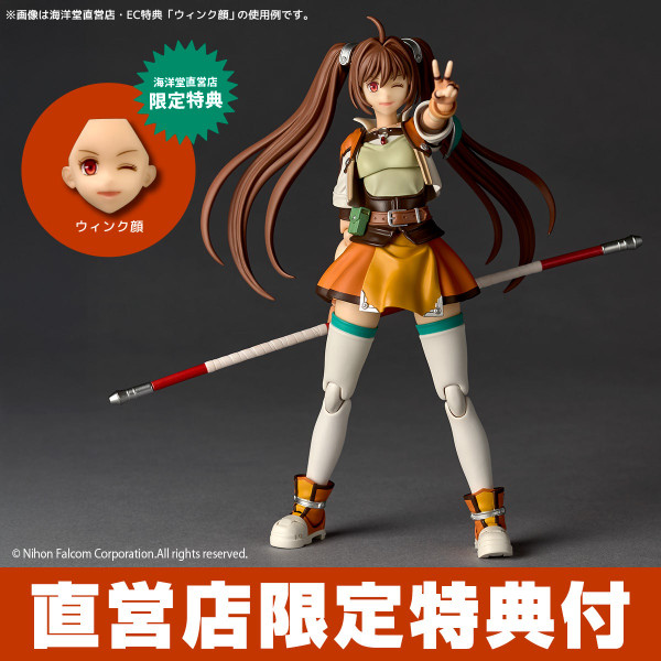 Revoltech Estelle Bright (The Legend of Heroes: Trails in the Sky SC 2nd Chapter) Ver. Action Figure [with Bonus]