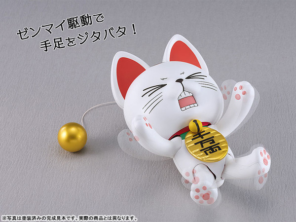 PLAMAX Turbo Granny (Beckoning Cat) (Dandadan) Plastic Model
