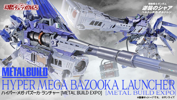 METAL BUILD Hyper Mega Bazooka Launcher [METAL BUILD EXPO]