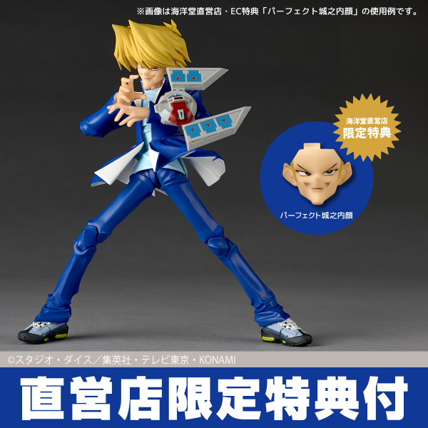Revoltech Joey Wheeler (Yu-Gi-Oh! Duel Monsters) Action Figure [with Bonus]