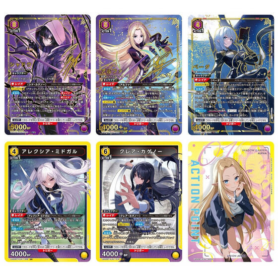 UNION ARENA Booster Pack The Eminence in Shadow! [UA52BT]