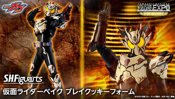 S.H.Figuarts Kamen Rider Bake BreaCookie Form Action Figure