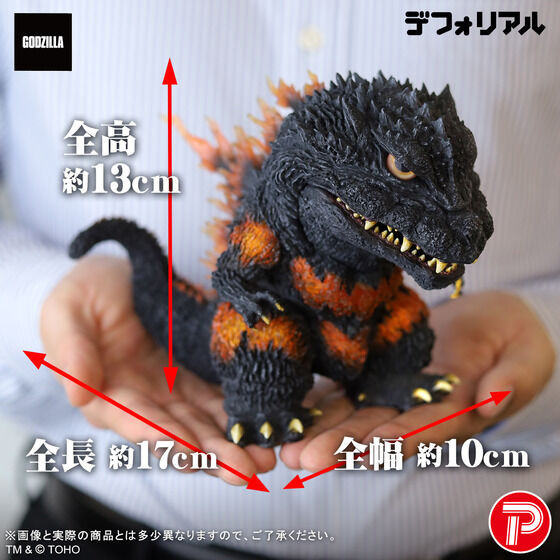 Deforeal Burning Millennium Godzilla