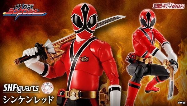 SHFiguarts シンケンレッド　丈瑠&薫　2体セット S.H.Figuarts (Shinkocchou Seihou) Shinken Red (Samurai Sentai