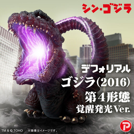 Deforeal Godzilla 2016 Awakening Light Up Ver.