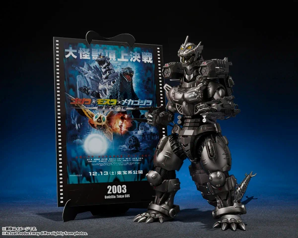 S.H.MonsterArts Type-3 Kiryu (Heavy Armament Type / High Mobility Type) -Movie Graphic Plus- Action Figure