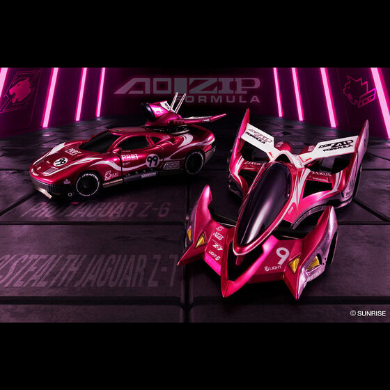 C.F.C. Heritage Edition Future GPX Cyber Formula Proto Jaguar Z-6 & Aoi Stealth Jaguar Z-7 Set