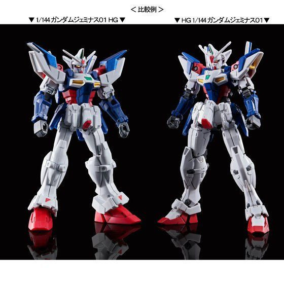 HGAC 1/144 Gundam Geminass 01 Plastic Model (NOV 2026)