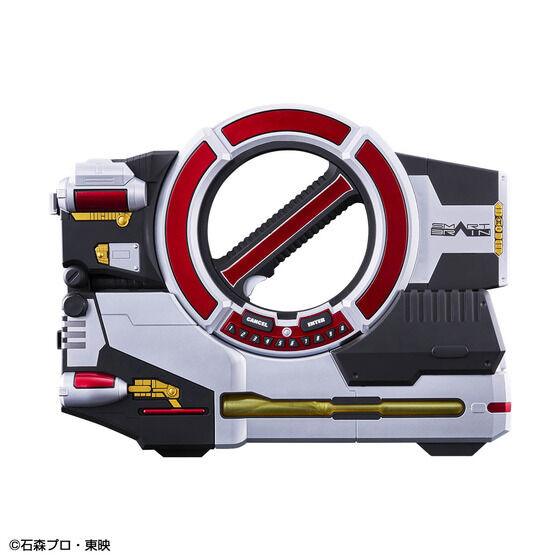 CSM Faiz Blaster (Kamen Rider Faiz)