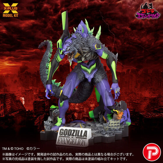 Evangelion Unit 01 G Awakening Form Plastic Model