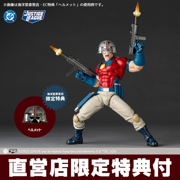 Revoltech Amazing Yamaguchi Peacemaker (Suicide Squad) Action Figure [with Bonus]