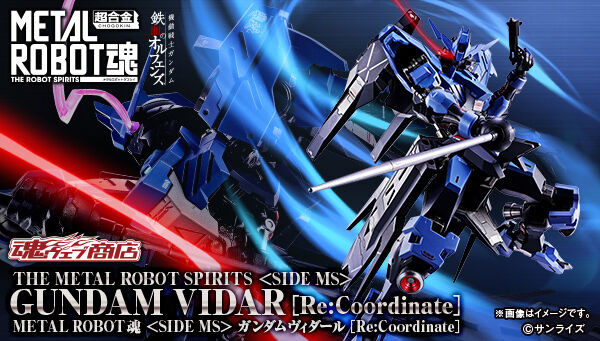 METAL Robot Spirit SIDE MS Gundam VIDAR [Re:Coordinate] Action Figure