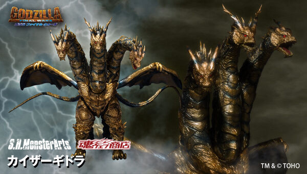 S.H.MonsterArts Keizer Ghidorah Action Figure