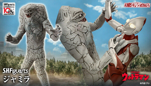 S.H.Figuarts Jamila (ULTRAMAN) Action Figure