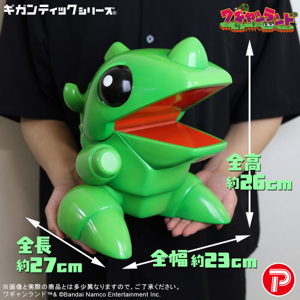 Gigantic Series Wagyan Land Complete Figure