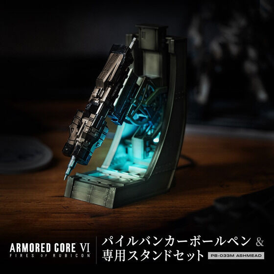 ARMORED CORE VI FIRES OF RUBICON PB-033M ASHMEAD Pile Bunker Ballpoint Pen & LED Light-Up Display Stand Set
