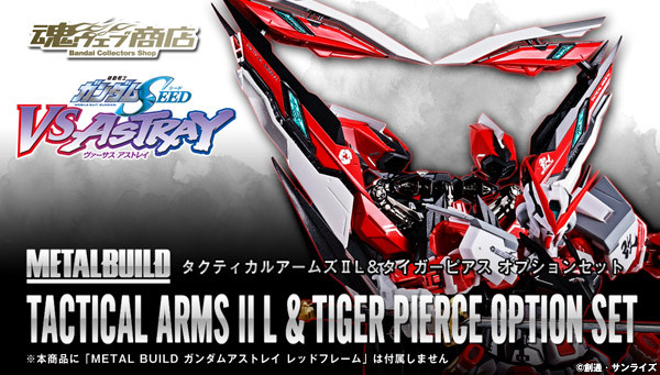 BANDAI METAL BUILD Tactical Arms & Tiger Pierce OPTION SET Action