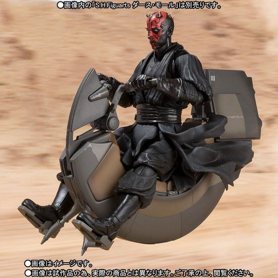 在庫処分送料無料 S.H.Figuarts Darth Maul フィギュア 【公式通販】