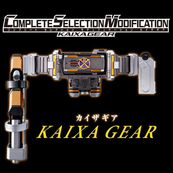 COMPLETE SELECTION MODIFICATION KAIXAGEAR