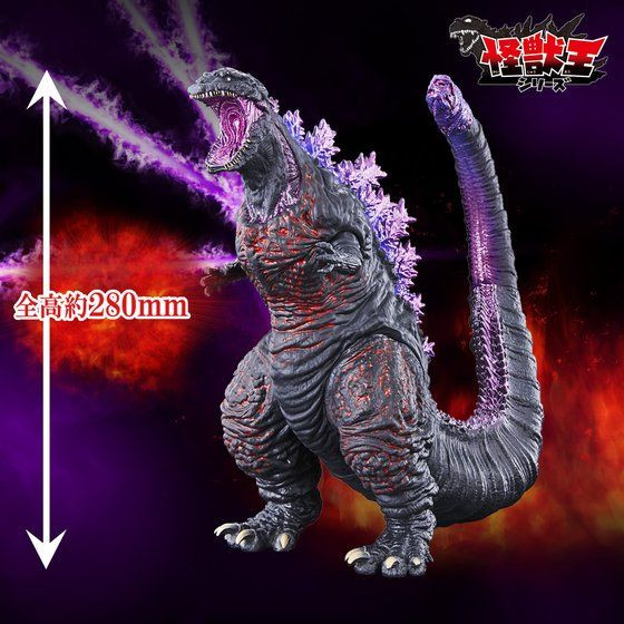 【新品未開封】OBS-001 SHIN GODZILLA Shin Godzilla, 4th Form (Omega Beast) - Awakening Version