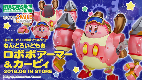 Nendoroid More: Robobot Armor & Kirby Action Figure (Completed)