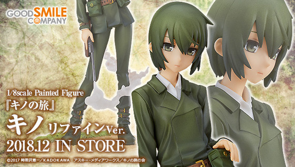 Kino: Refined Ver. 1/8 PVC Figure (Completed)