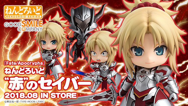 Nendoroid Saber of "Red" Action Figure