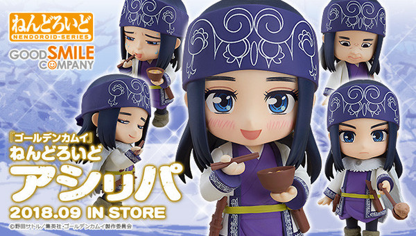 Nendoroid Asirpa Action Figure