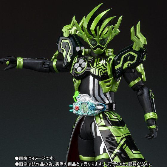 S.H.Figuarts Kamen Rider Cronus Chronicle Gamer Action Figure