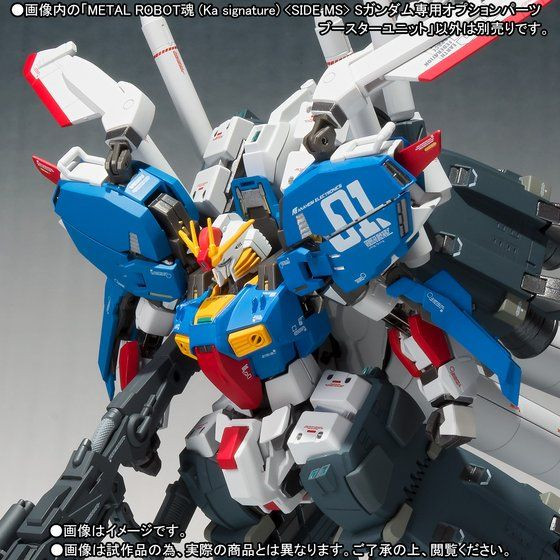 METAL Robot Spirit Ka signature SIDE MS S GUNDAM Option Parts