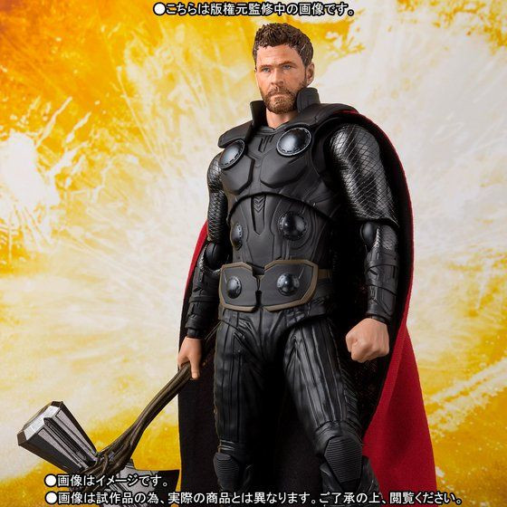 S.H.Figuarts Thor (Avengers: Infinity War) Action Figure