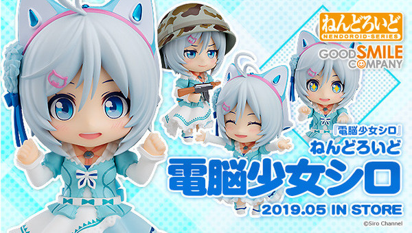 Nendoroid Dennou Shoujo Siro Action Figure