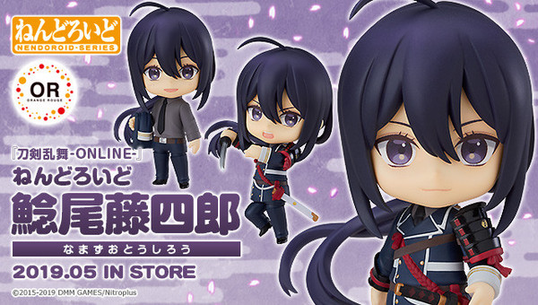 Nendoroid Touken Ranbu -ONLINE- Namazuo Toushirou Action Figure