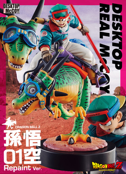 DESKTOP REAL McCOY ドラゴンボールZ 孫悟空01 MegaHouse Desktop Real McCoy Dragon Ball Z Son Goku 01 Repaint Ver