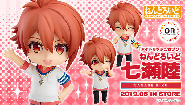 Nendoroid IDOLiSH7 - Riku Nanase