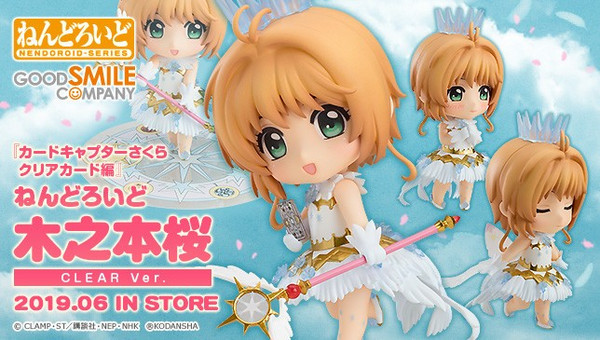 Nendoroid Sakura Kinomoto: CLEAR Ver. (Cardcaptor Sakura: Clear Card)