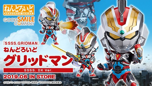 Nendoroid Gridman: SSSS. DX Ver.