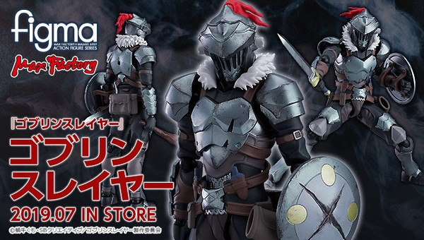 figma Goblin Slayer