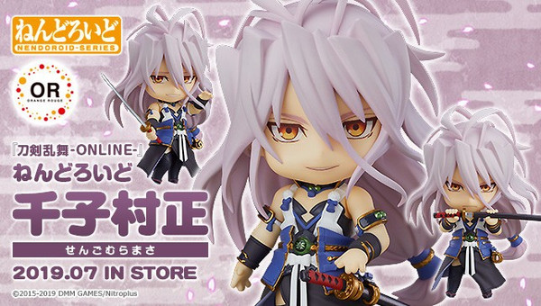Nendoroid Touken Ranbu -ONLINE- Sengo Muramasa
