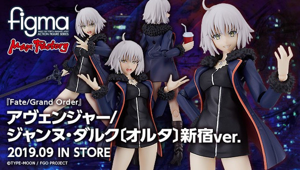 figma - Fate/Grand Order Avenger/Jeanne d'Arc (Alter) Shinjuku ver. Action Figure