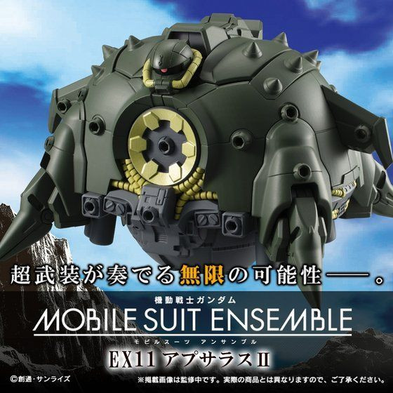 MOBILE SUIT ENSEMBLE EX 11 Apsaras II