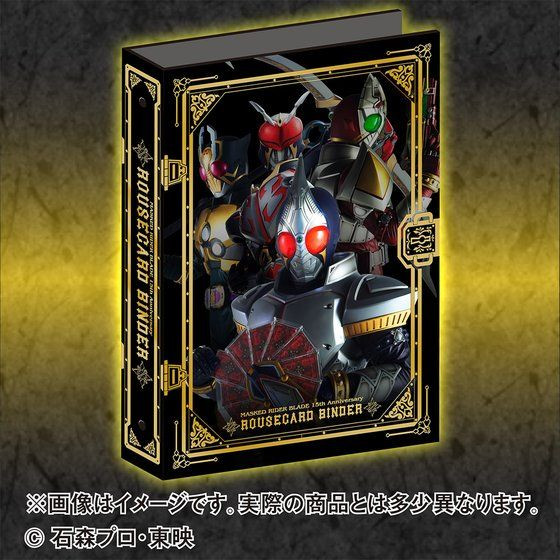 Kamen Rider Blade 15th Anniversary Rouse Card Binder