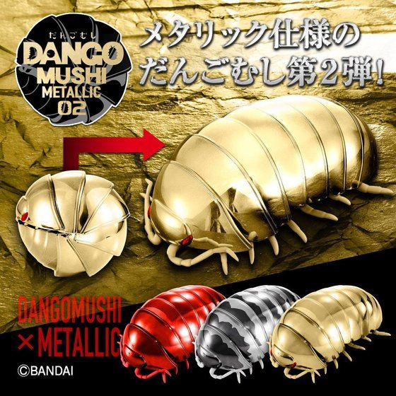 Metallic Dango Mushi 02 (3 of Set)