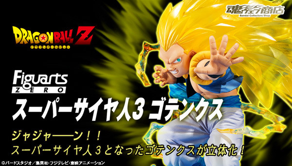BANDAI Premium Figuarts Zero Super Saiyan 3 Gotenks PVC Figure