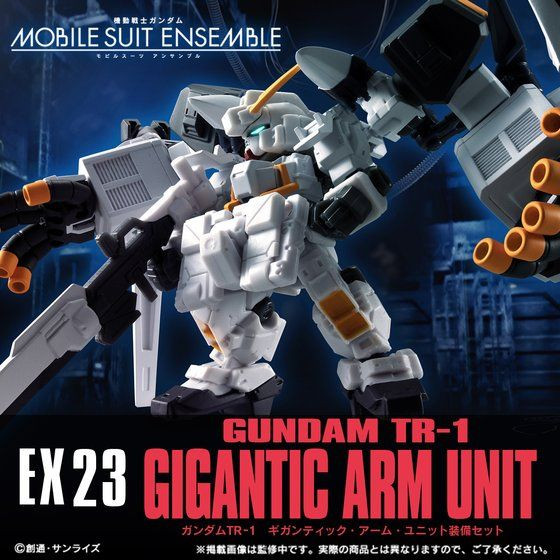 MOBILE SUIT ENSEMBLE EX23 Gigantic ARM Unit - Kurama Toys OnLine Shop
