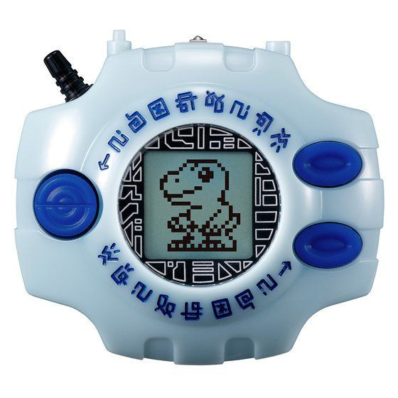 Digimon Adventure: Digivice Ver.Complete - Kurama Toys OnLine Shop