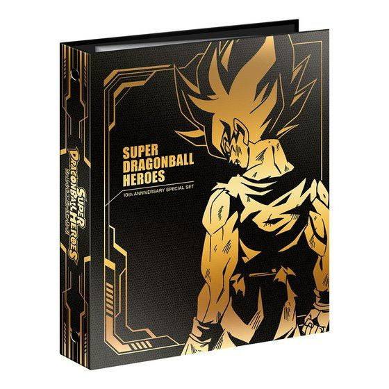 新品未使用‼️ SDBH 10th ANNIVERSARY SPECIAL SET Super Dragon Ball Heroes 10th ANNIVERSARY SPECIAL SET - Kurama